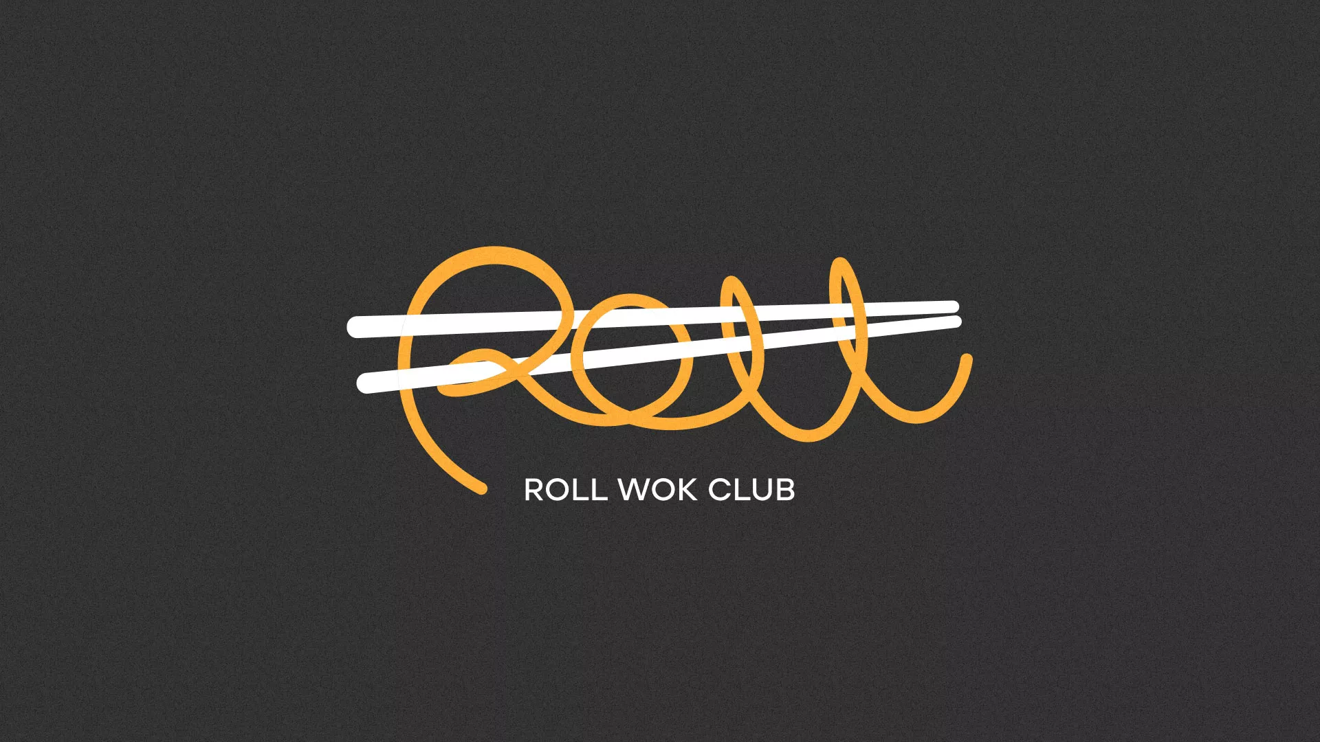 Создание дизайна листовок суши-бара «Roll Wok Club» в Нюрбе